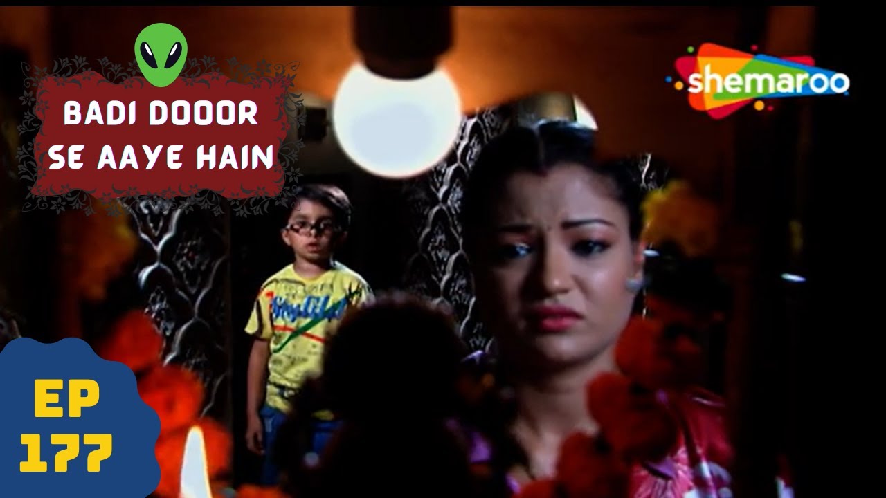 बड़ी दूर से आये है - 5 एलियंस की कहानी | Comedy. Drama Series | Badi Door Se Aaye Hain - Episode 177