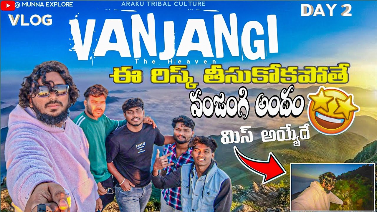 Vanjangi Day 2 Vlog | Sunrise Trek & Adventures You Shouldn’t Miss 🌄🔥