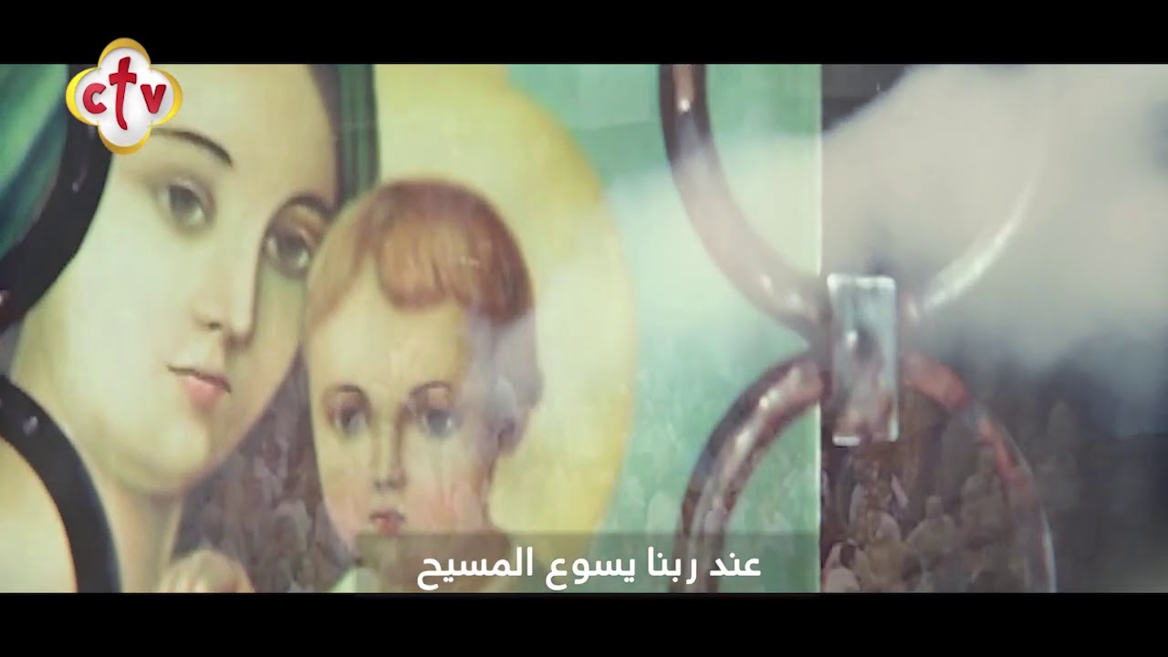 لحن | افرحي يا مريم