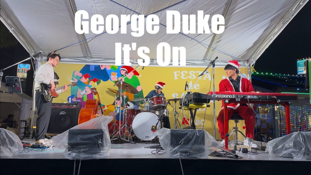 IT'S ON – George Duke | INSANE Jazz Fusion Trio (greentt)