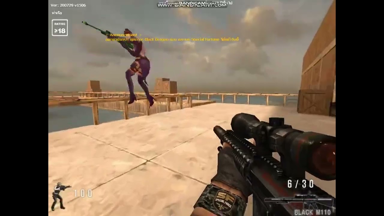 SF สไนจุ๊บดำในตำนาน รหัสเก่าตำนาน | M110 SASS | Kills สไนเปอร์ -ซิงเกิล