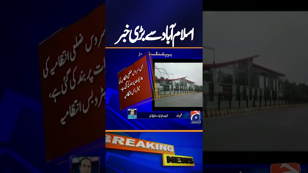 Rawalpindi&ndash;Islamabad Metro Bus Service Stopped Amid Security Disruption