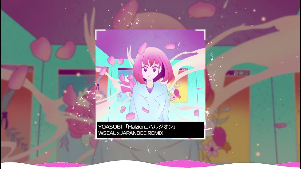 YOASOBI 「Halzion ハルジオン」- WSEAL X JAPANDEE REMIX