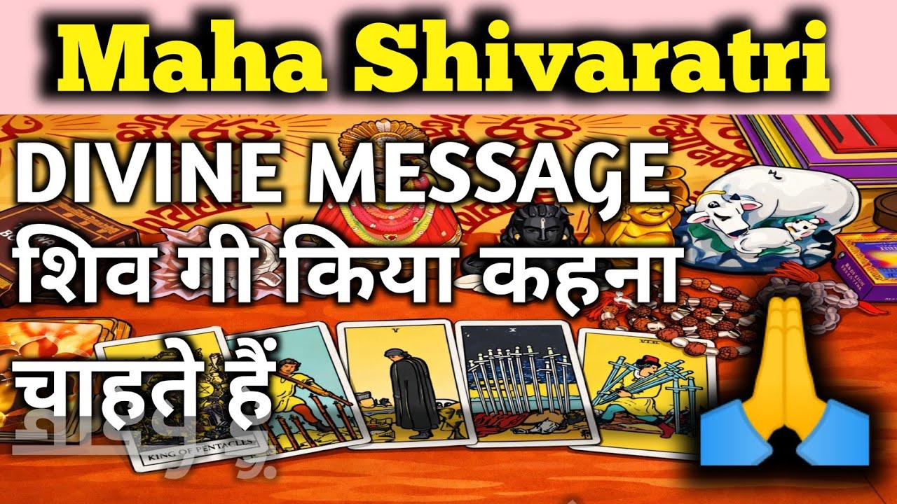 Mahadev Ki Kripa Aa Rahi Hai? 🔱 Shivratri Tarot Reveal// आपको | Maha Shivratri Divine Message
