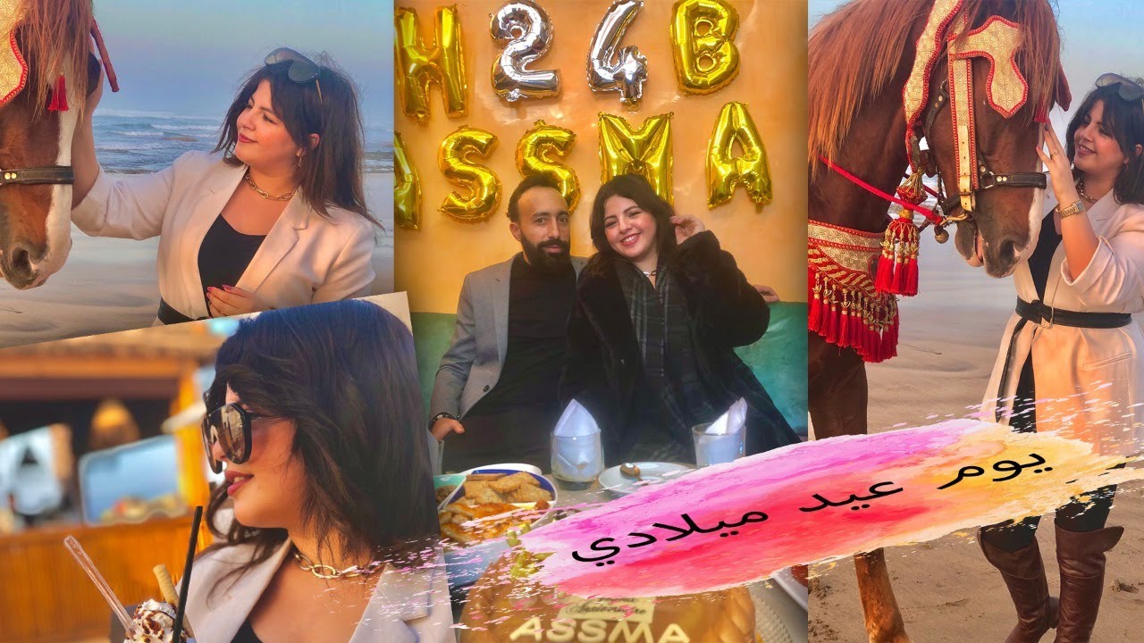 راجلي دارها بيا نهار عيد ميلادي