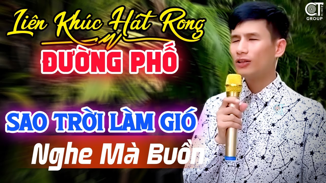 Sao Trời Làm Gió, Nhớ Mẹ Lý Mồ Côi | Xuân Hòa ca sĩ mù hát rong đường phố người nghe rơi nước mắt