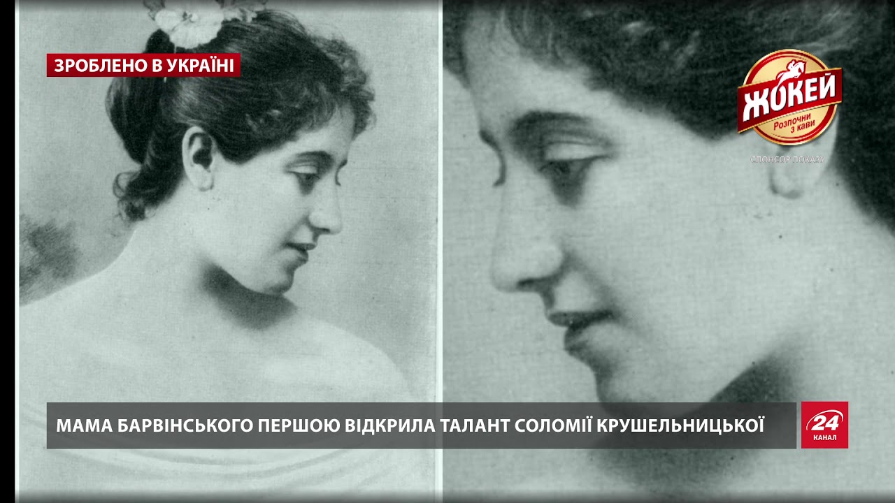 Як Василь Барвінський відновив свій музичний спадок, Зроблено в Україні