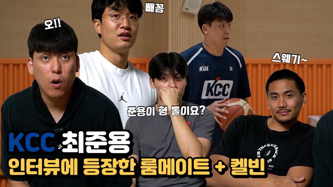 📚 [잡지리뷰] 7월호 표지 주인공, 최준용! 점프볼이 태백까지 찾아가 최준용을 만났습니다