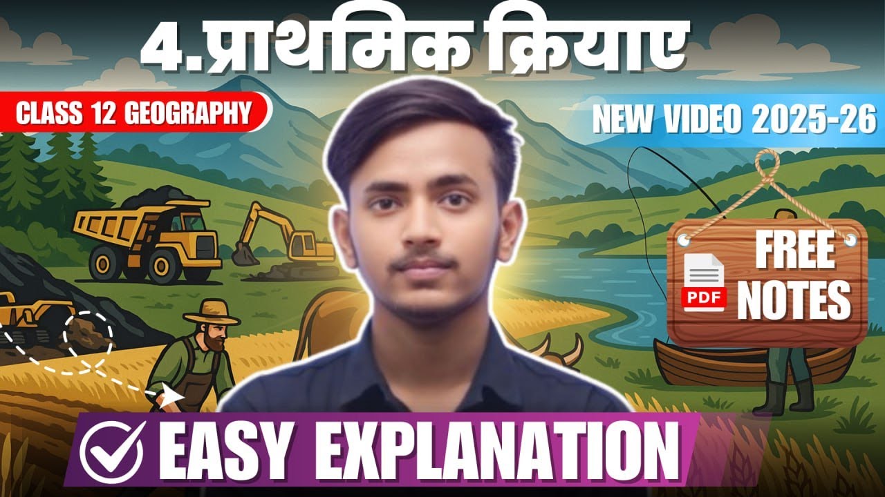 2025-26 | Prathmik Kriyaen  | Class 12 Geography Chapter 4  प्राथमिक क्रियाएँ full chapter