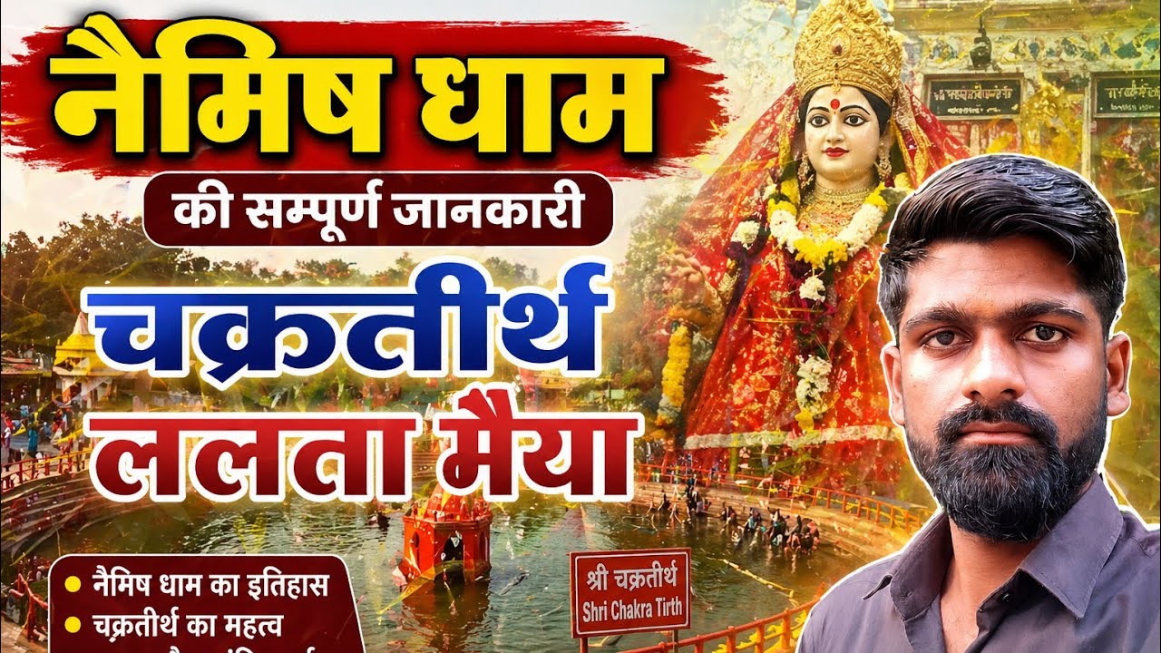 🌄🌄 🙏 6:55 main nikal chuka hun lalta Maiya Dham ke liye Aaj amavaya hai bhai puri video dekhna S S E
