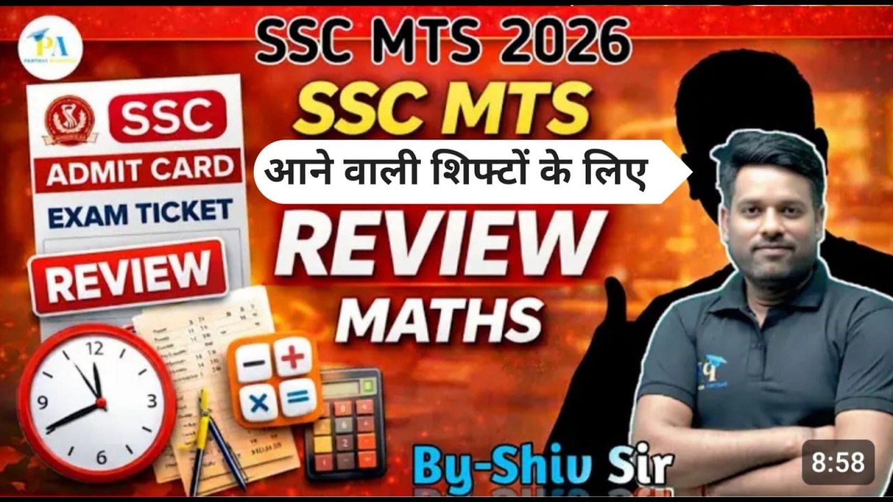 SSC MTS REVIEW2026: SSC MATHS PREVIEW BY SHIV SIR|SSC MTS MATHS SOLUTION|PARTHVI ACHIEVERS