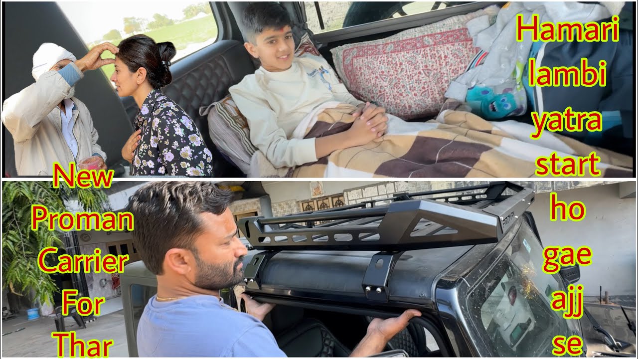 Hamari THAR ban gae hai luxurious iske saath holiday journey start ho gae 