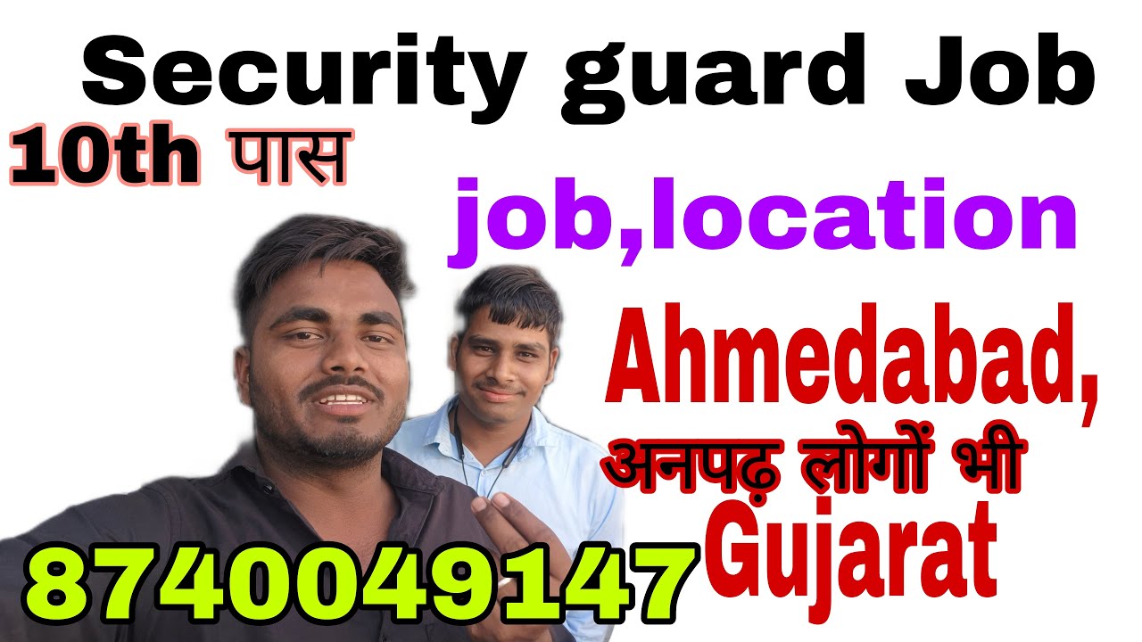 Security officer Job privet Ahmedabad Gujarat Direct joining #jobvacancy #job #jobs #jobalert #like