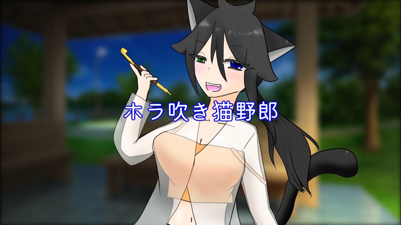 【低音女子が】ホラ吹き猫野郎/米津玄師【歌ってみた】#柊式猫