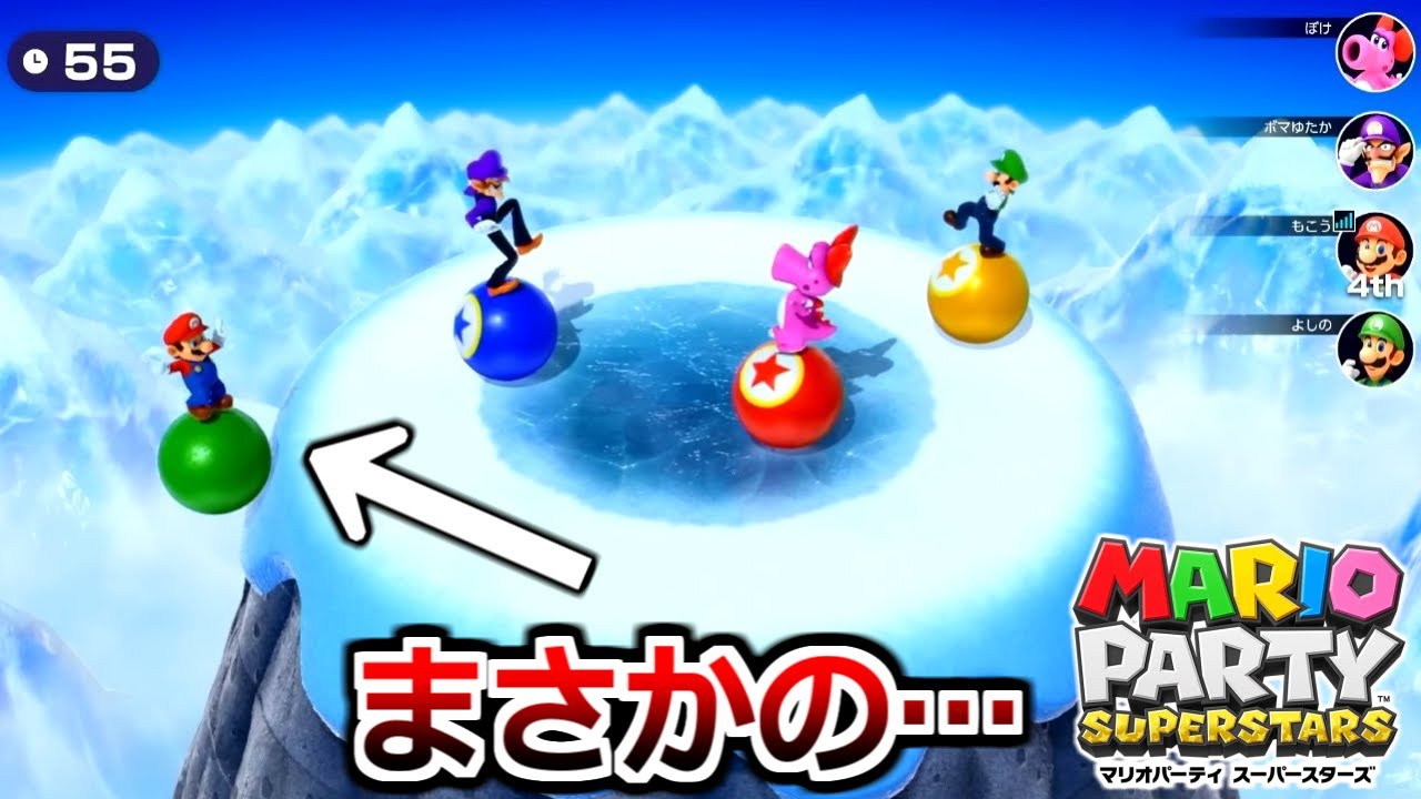 【神回】マリオパーティ史上最高の伝説の試合。　【マリオパーティスーパースターズ】実況
