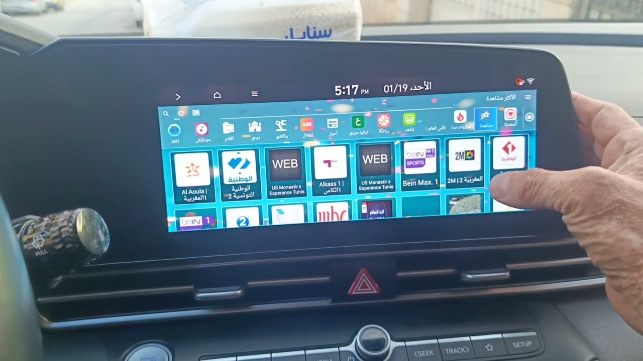 تعريب شاشه افانتي CN7 مع خارطه يوتيوب دراما جوجل اندرويد وانعكاس هاتف بدون قطع لاسلكي