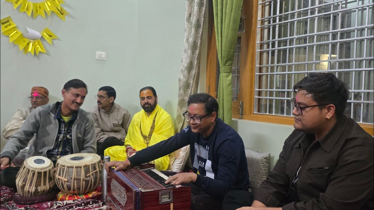 आज राधे रानी चली | सुंदर होली गीत | उत्तराखंड शास्त्रीय संगीत बैठक होली गीत 👌