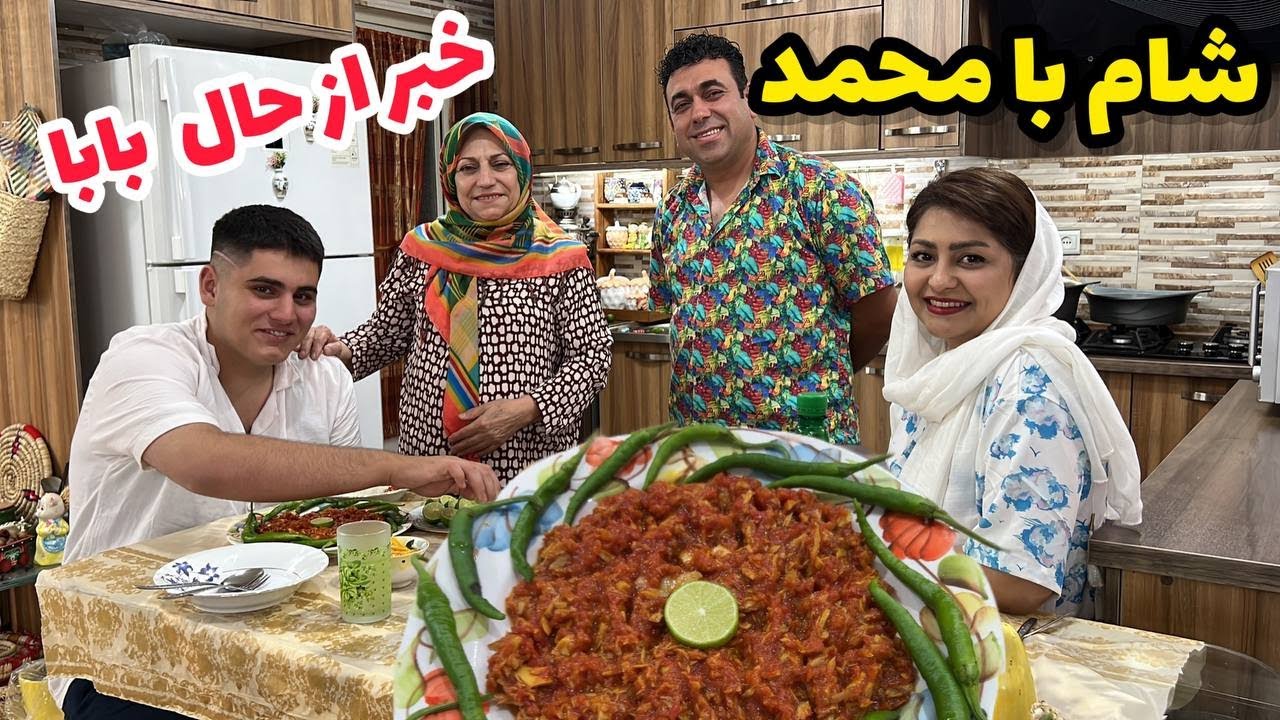 ولاگ پخت غذا توسط محمد در خونه مامان عصمت  و کلی صحبت خودمونی ، روزمرگی های من