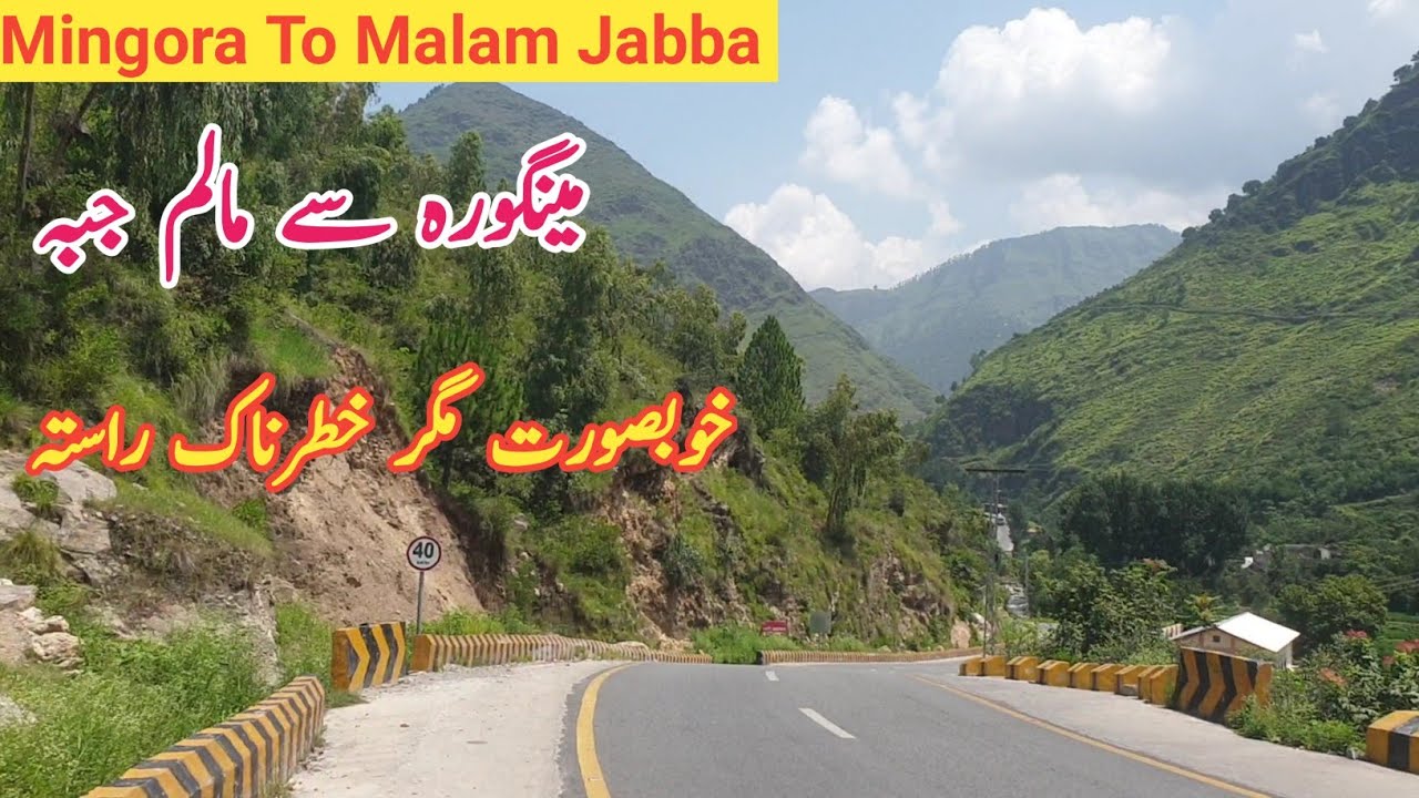 Mingora To Malam Jabba || مینگورہ سے مالم جبہ || Beutiful  Dangerous || Bike Tour || Let Me Discover