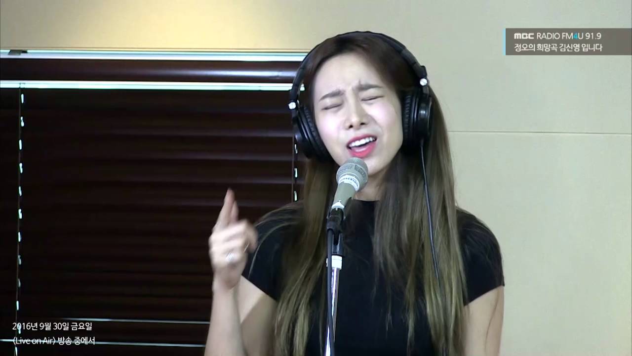 UJi (BESTie) - Saving All My Love For You [정오의 희망곡 김신영입니다] 20160930
