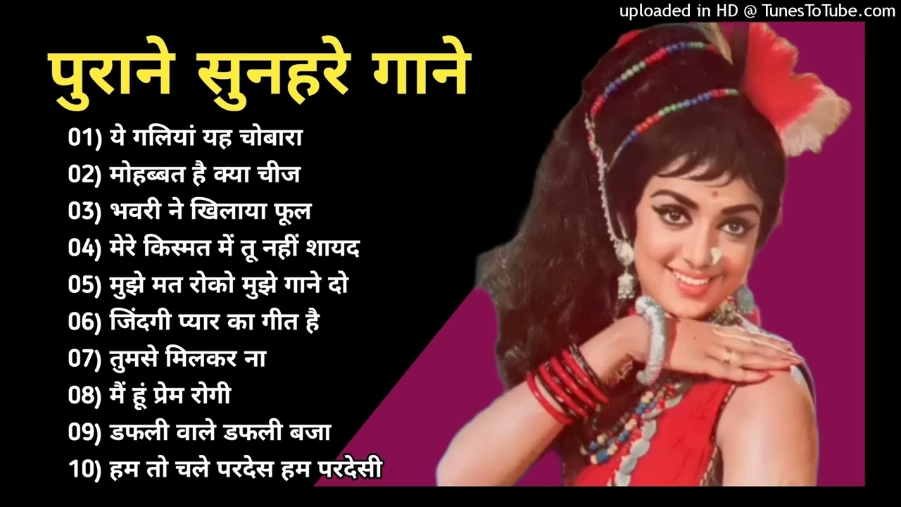 पुराने_सुनहरे_गाने_l_Old_Is_Gold_l_Bollywood_classics_song_l_#oldisgold_#bollywoodclassic_#80s#90s