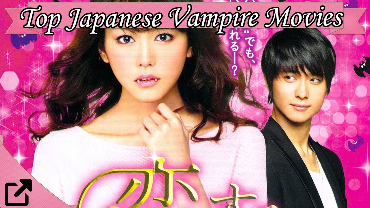 Top Japanese Vampire Movies 2018