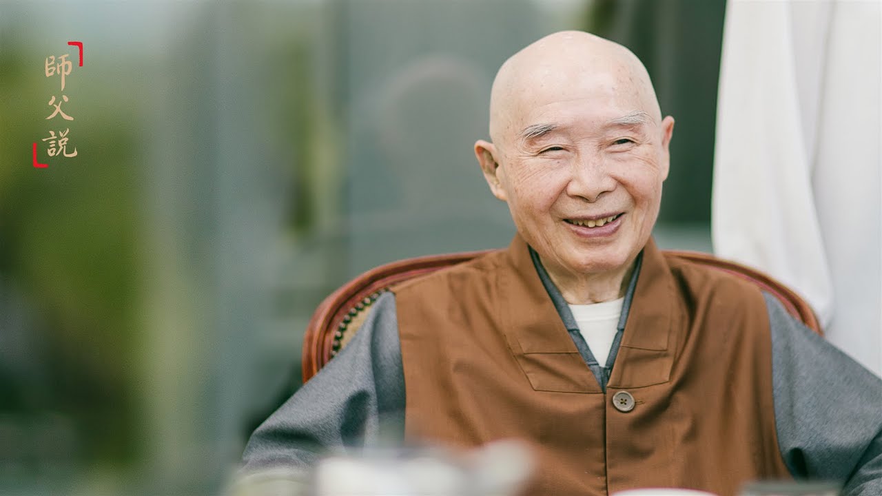 淨空老法師｜師父說｜如是真實供養