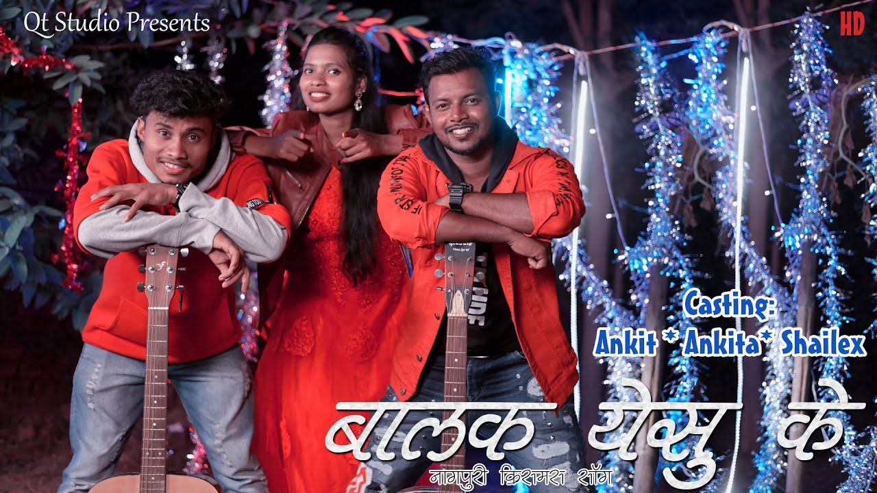Balak Yeshu ke | Nagpuri Christmas Video Song | Singer Amardeep Kujur