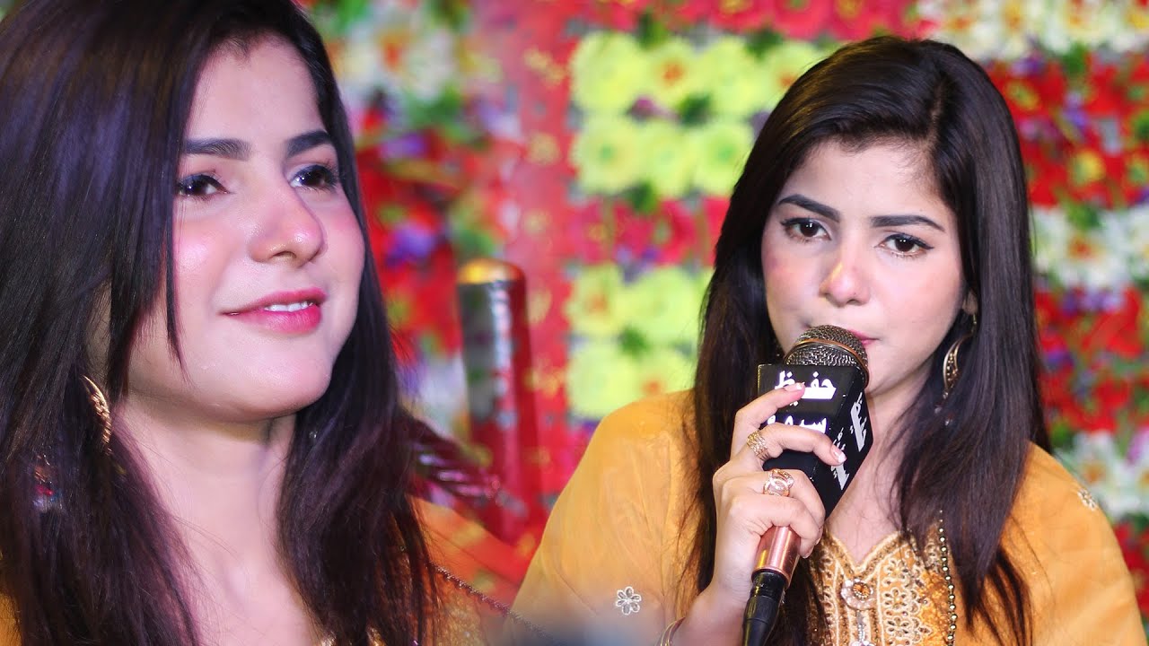 man sindh sindhu ji | Faiza Ali | New Mehfil 2022