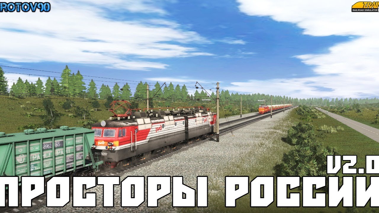 TRS2019 SP1. Просторы России 2.0. ВЛ80С-1538(гг совсем) и 2ТЭ10М-3141(конь огонь))