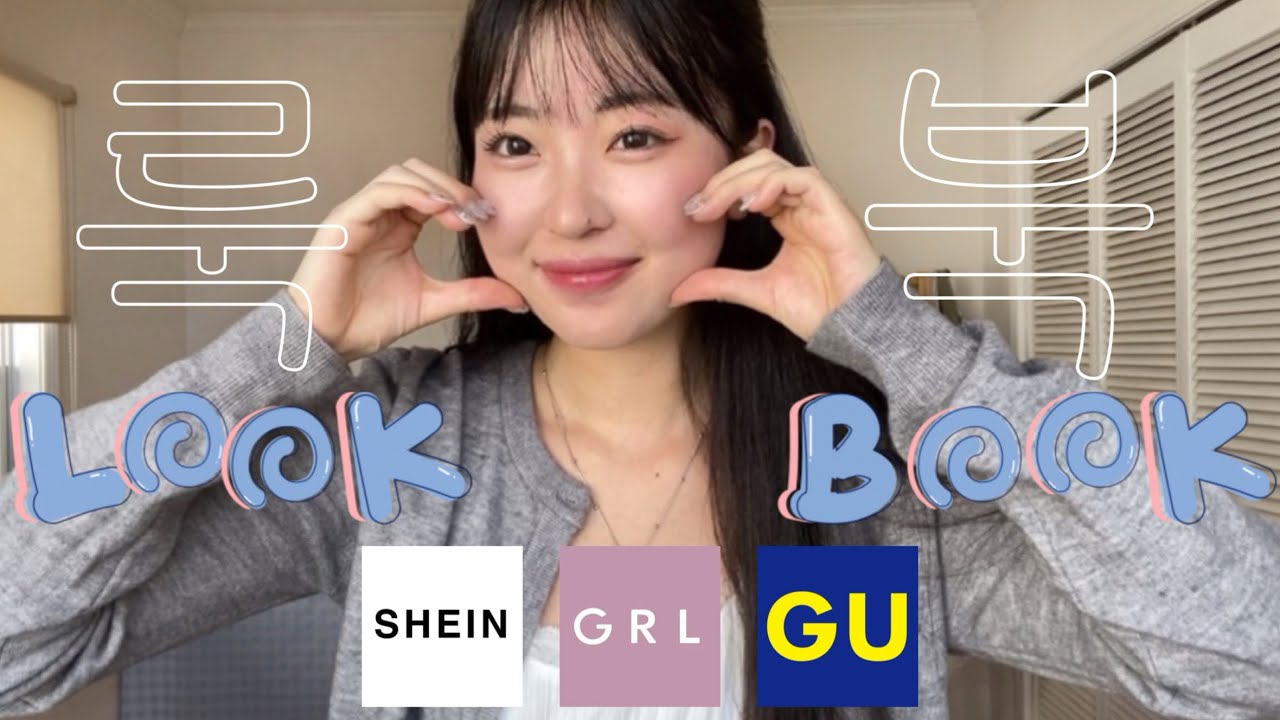 【LOOKBOOK】プチプラで作る秋の激カワ韓国コーデはこれ！🇰🇷🎀最近知ったトールホップも紹介🫧