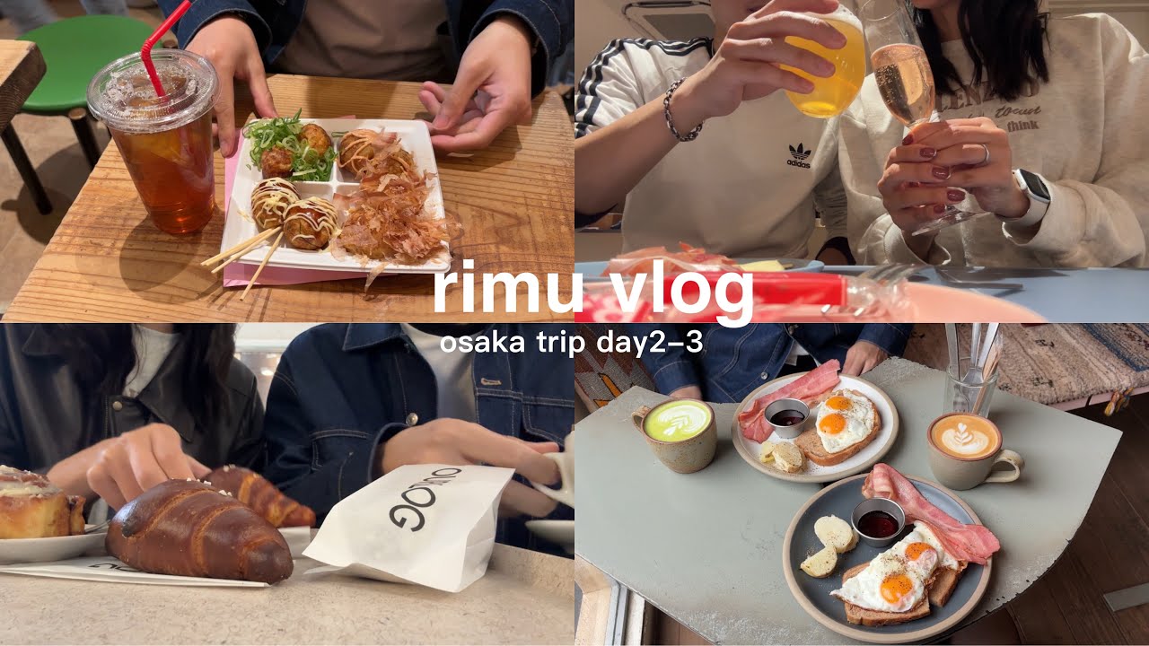 大阪旅行day2&3🪄関西の可愛いカフェ巡り🍽️【vlog】