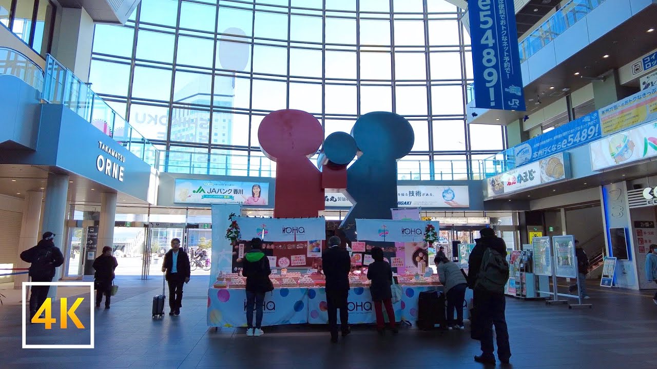 【四国高松スマイルステーション・アーカイブ】JR高松駅 2023年12月 -「ぴヨンちゃん」も登場（香川県・高松市）Takamatsu Station | 4K Binaural 🎧 | 🇯🇵