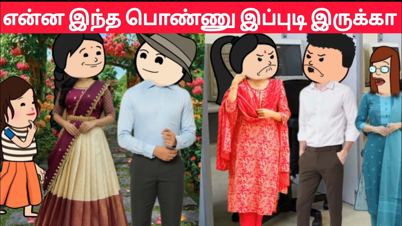 Part-14 இந்த பொண்ணுக்கு கணேசன் சரியா வருவானா?🤔#familytamilcartoon#arasivideo#ramseethacartoonvideo