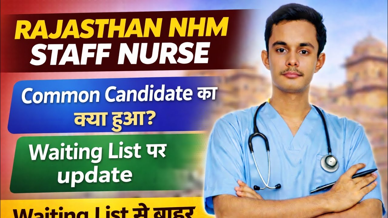 Common canidate | Joining Date Update Staff Nurse  wating list