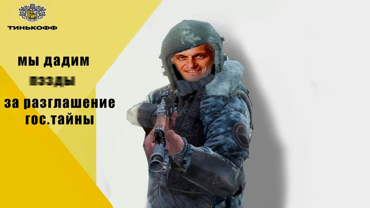 Олег Тиньков поясняет за вселенную Метро 2033