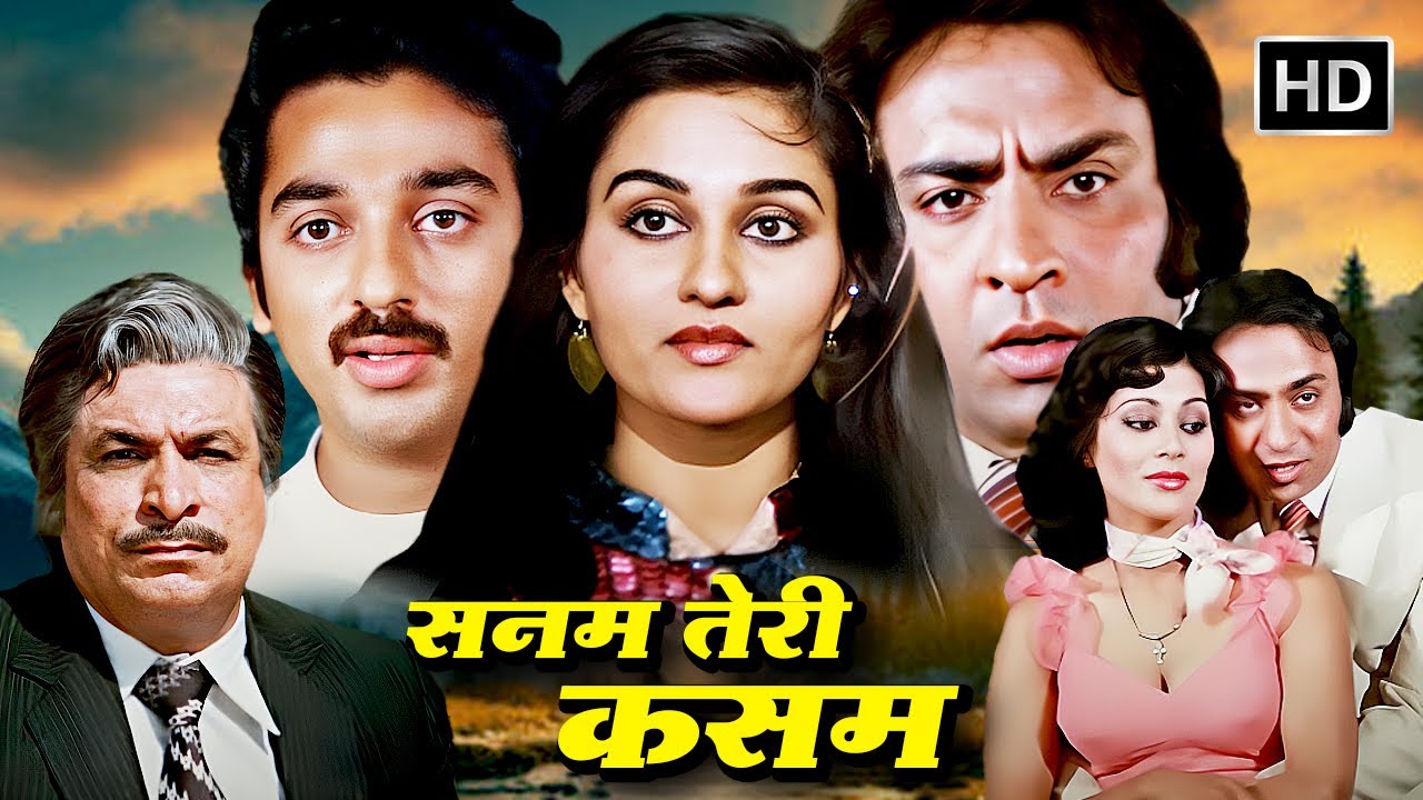 कमल हसन रीना रॉय की रोमांस से भरी सुपरहिट धमाकेदार मूवी | KAMAL HAASAN MOVIES | REENA ROY |