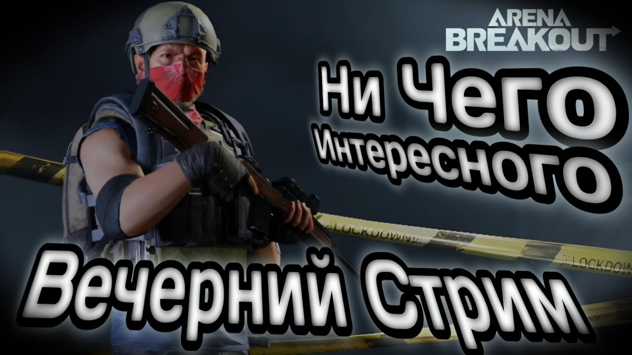 Путь Бомжа равно Путь одиночки