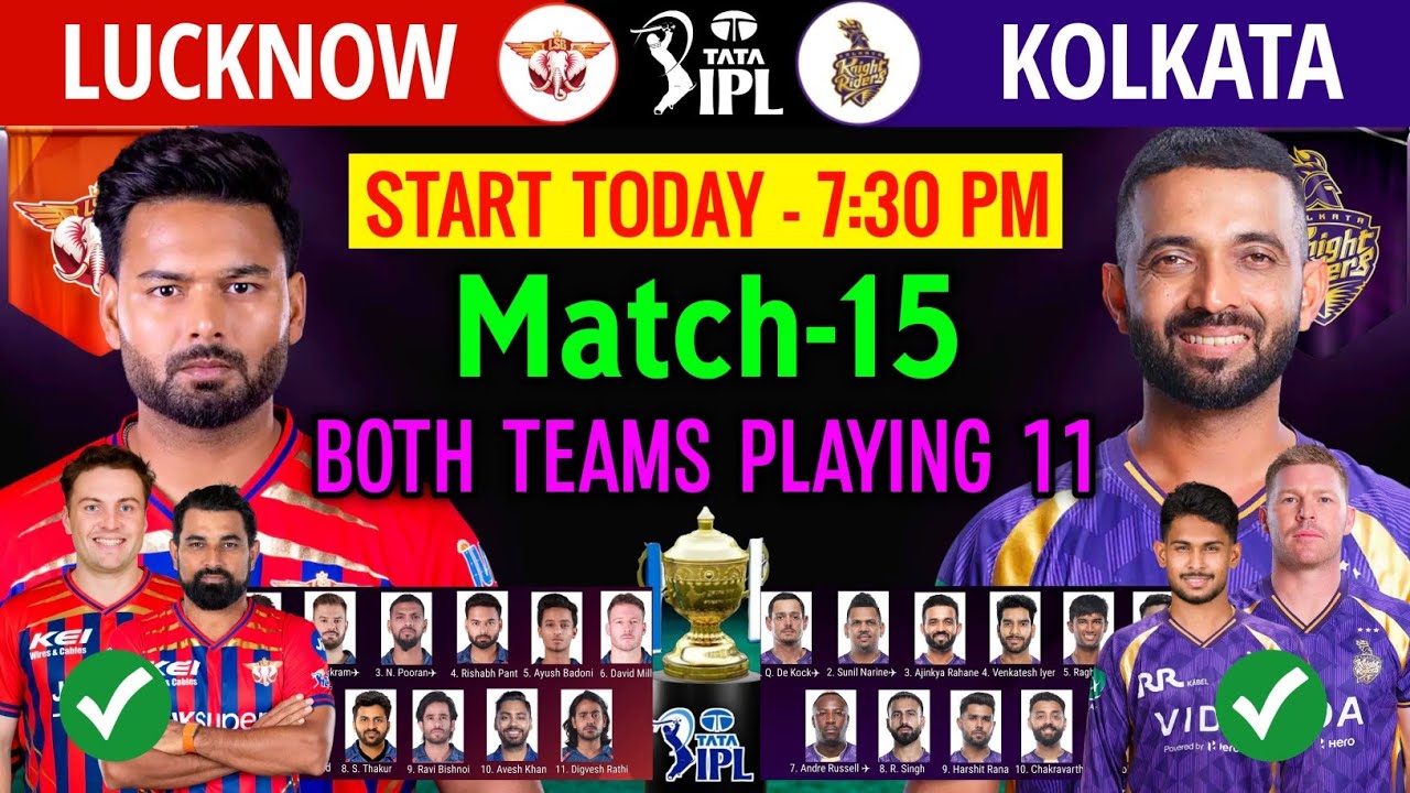 15-й матч IPL 2026 - Составы команд Лакнау и Калькутты | Составы команд KKR 2026 | Составы команд...