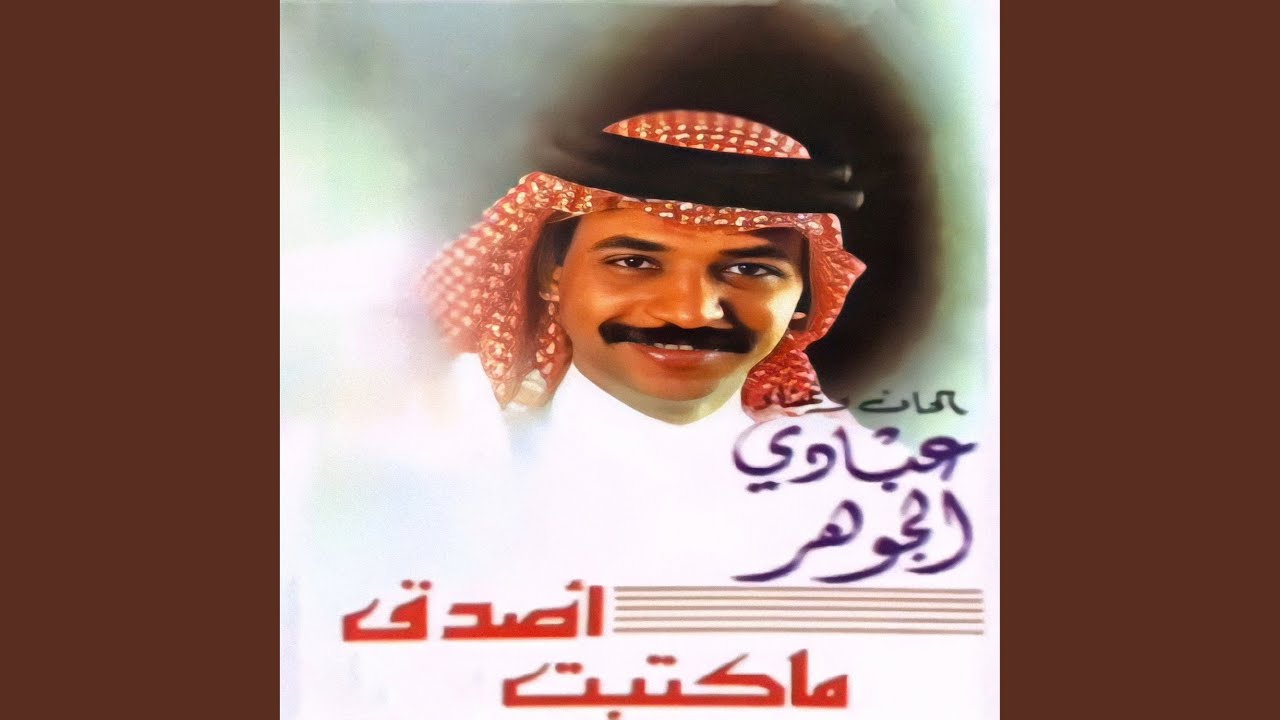 نسّاي