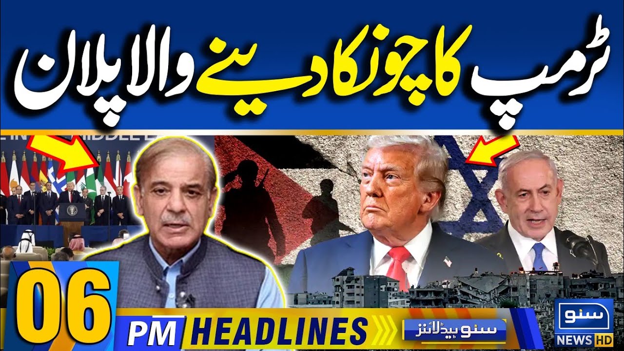 Trump's shocking plan | Inside Story Revealed | 06PM News Headlines | 22 Jan 26 | Suno News HD