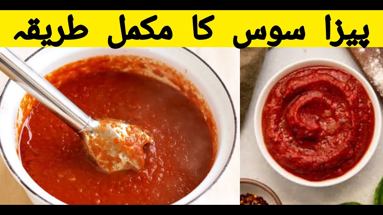 pizza sauce recipe |Restaurant style pizza sauce banane ka tarika | how to make pizza sauce