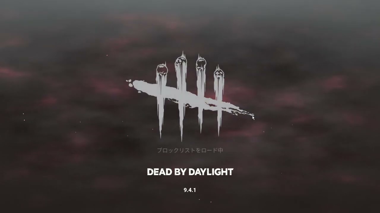 今日もエペするつもりだったけど重いのでデドバ