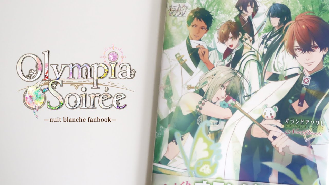 Olympia Soirée 'Nuit Blanche' Fanbook!