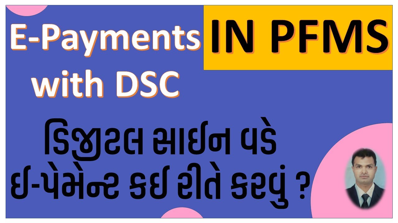 E PAYMENT USING DSC IN PFMS | DSC | PFMS | DSC PAYMENT IN PFMS | DSC CONFIGURE ISSUE | PAY USING DSC