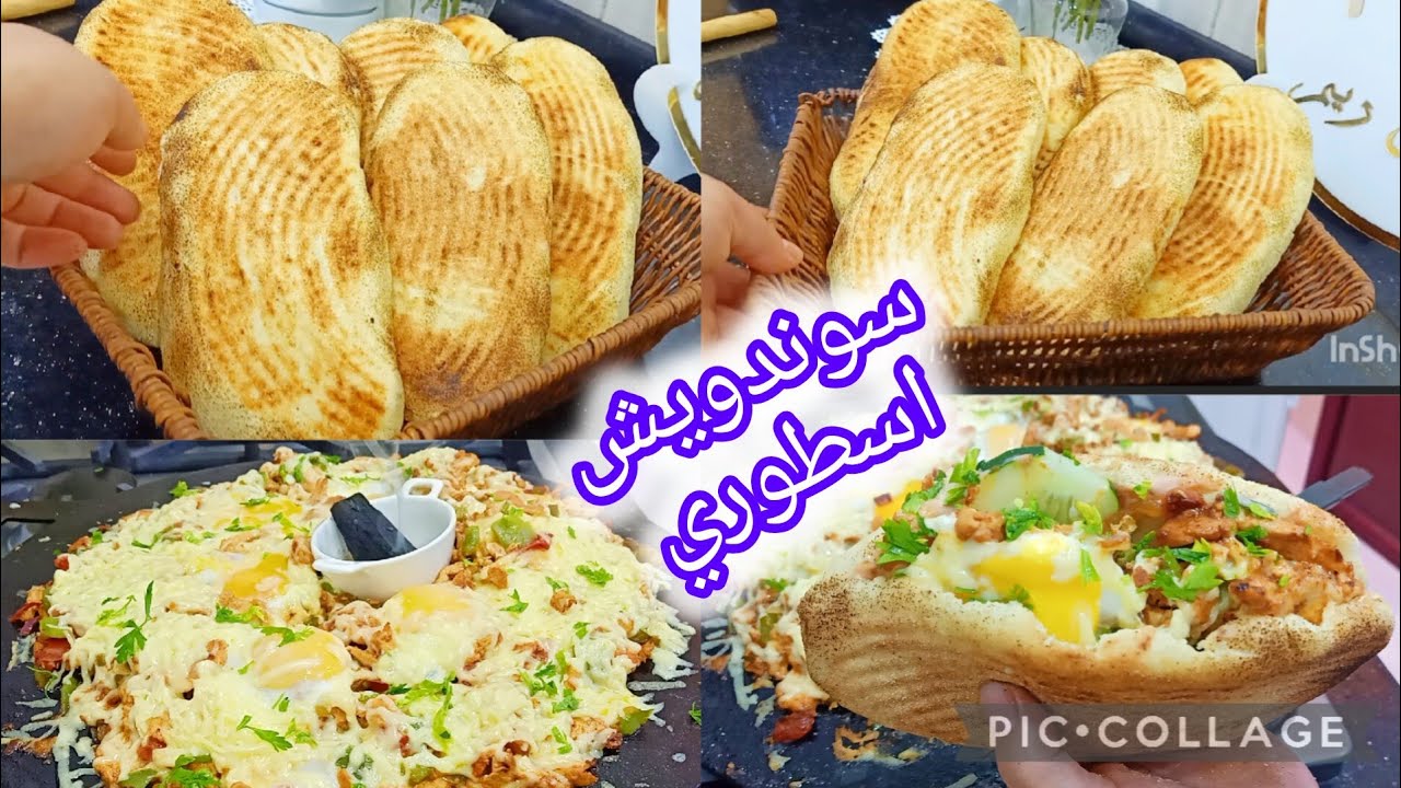 #ساندويشات