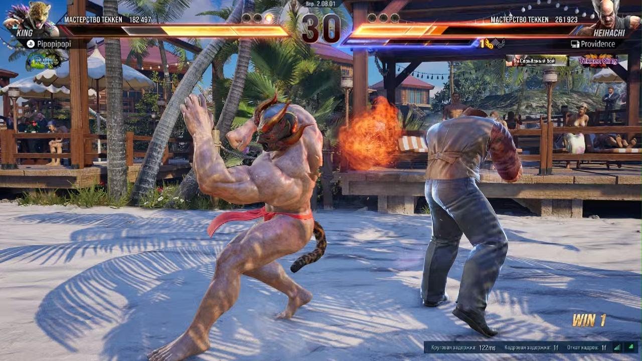 TEKKEN8_20260204102449