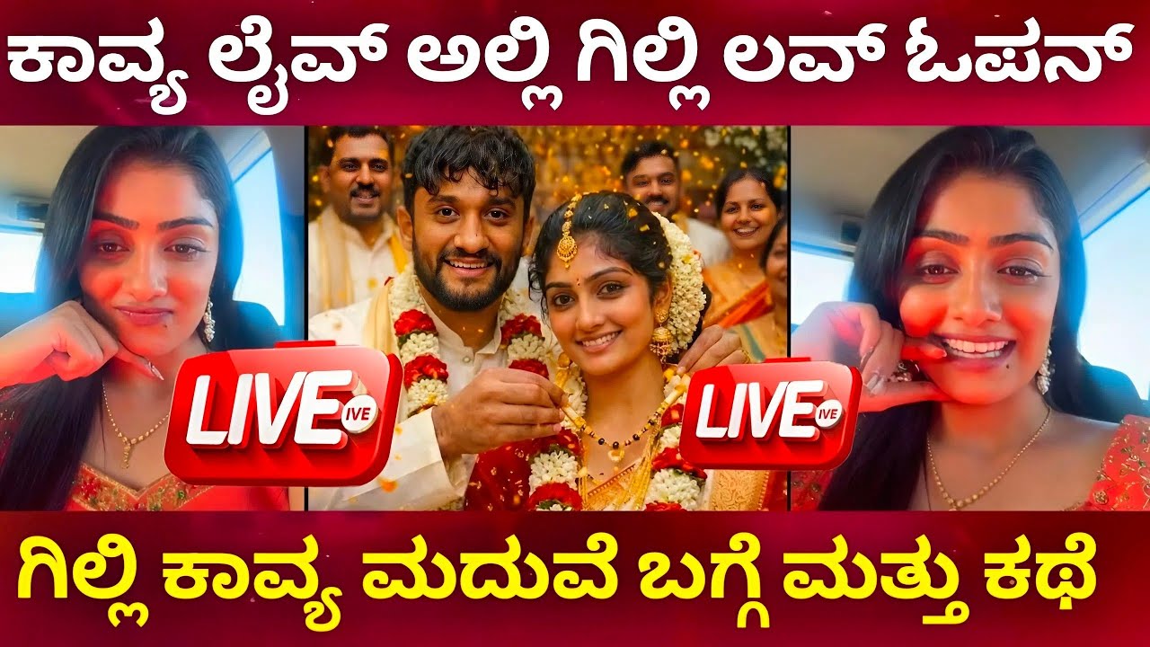 Kavya Shaiva Live Doddamane Habba Colors Kannada | Kavya Shaiva | Doddamane Habba | Colors Kannada |