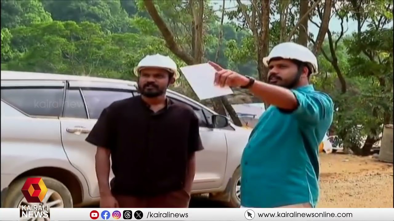 സംസ്ഥാനത്തിന്റെ സ്വപ്നപദ്ധതി !വയനാട് തുരങ്കപാതക്കായുള്ള പാറ തുരക്കൽ നാളെ ആരംഭിക്കും| Wayanad tunnel
