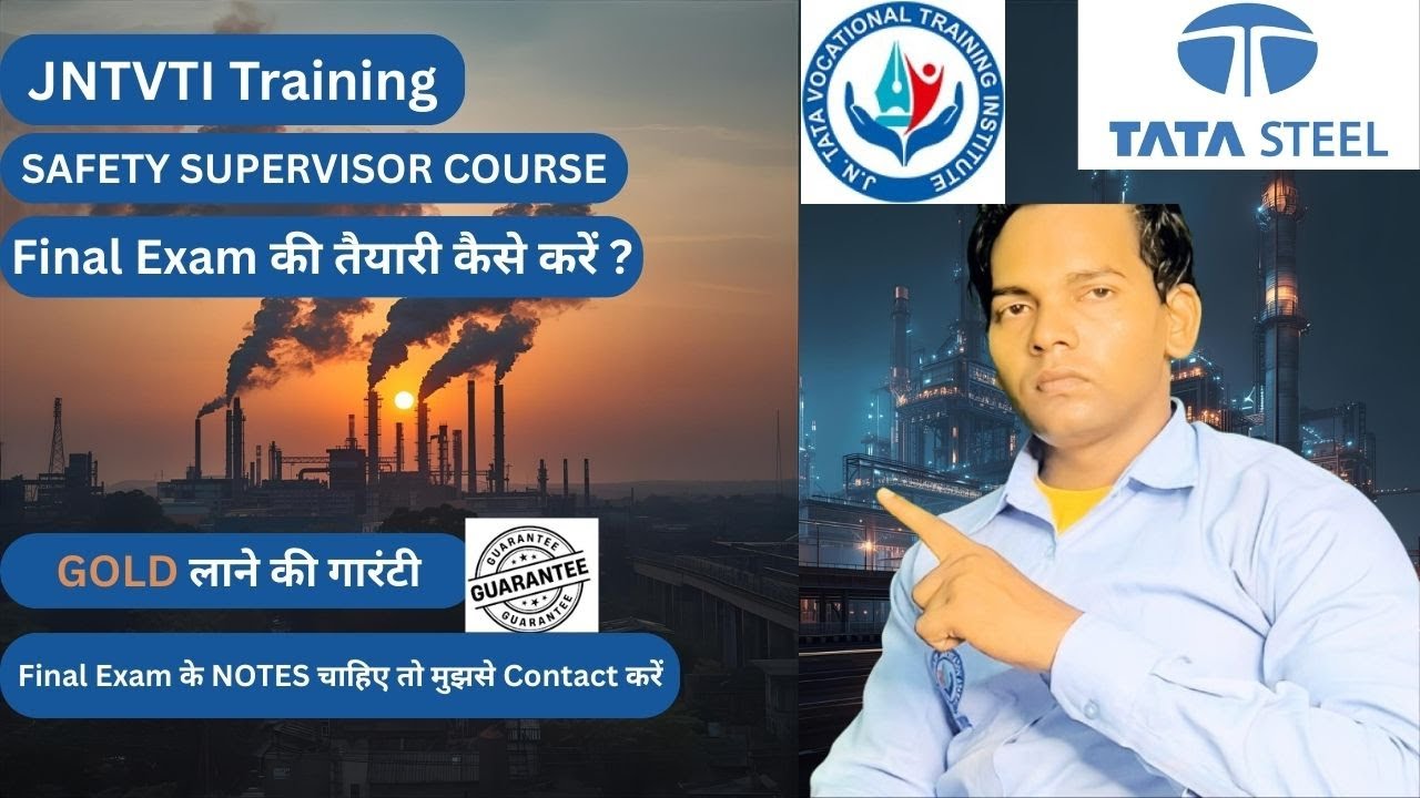 Jntvti Training, FINAL EXAM की तैयारी कैसे करें? Tips For Final Exam, PASS Hone Ki 100% Guarantee 